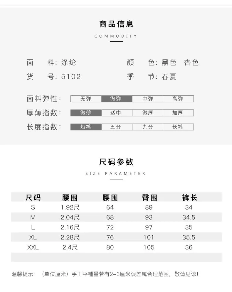 Korean High Waist Wide Leg Shorts Women Student Summer Black Slim Look A-Line Chiffon Culottes Casual Outdoor Shorts