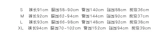 Korean Pattern Chiffon Beach Wide Leg Culottes Sexy Splitted Women Pants