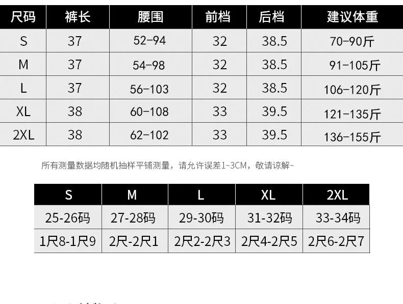 Shorts Women Summer Chiffon Skorts Loose Printed Culottes Casual Plus Size High Waist Wide Leg Pants Shorts